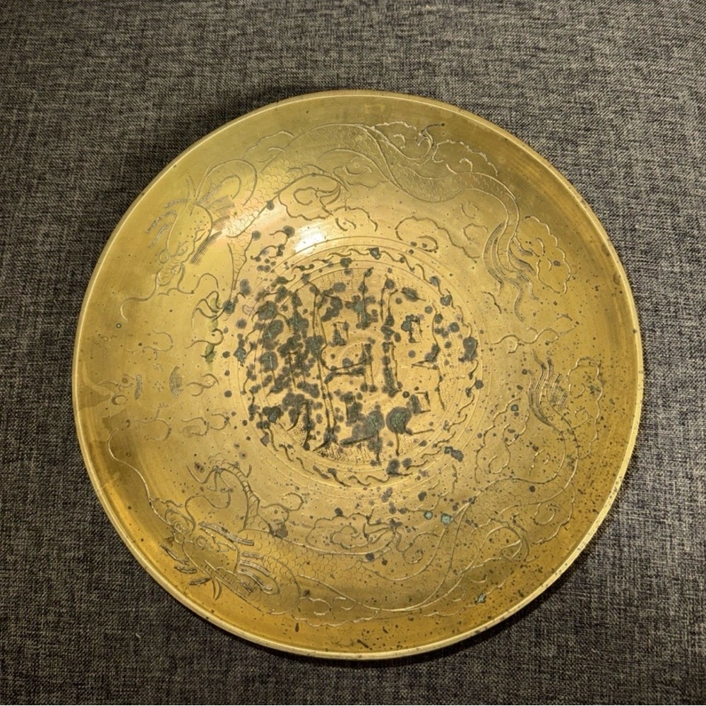 Vintage Chinese 10" Solid Brass Bowl Hand Engraved with Double Dragons